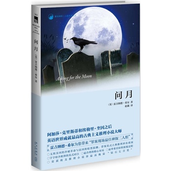 £ɯ ˹ٺͰ ֮ɾߵĹŵxСf׼{ ϣƷs@WСfs@ʯذת(jing)