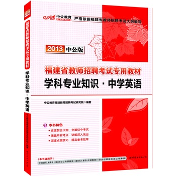 й2013̎Ƹԇ-W(xu)ƌI(y)֪R(sh)ЌW(xu)ӢZ(y)ٛ(zng)r(ji)ֵ300ԪD(sh)ֵ