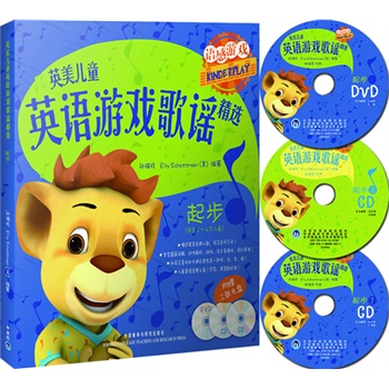 ӢͯӢZΑ{x𲽣D22CD1DVDĵһӢZZ׌ӐӢZre^ӢZɡ]ġZІɡ֮ȫ棡