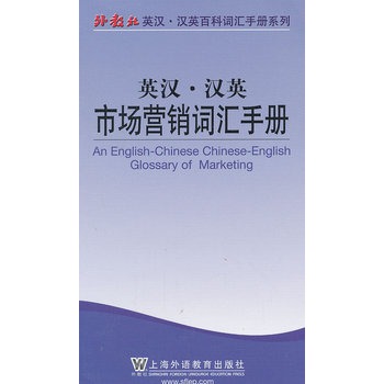 Ӣ�h���hӢ�Ј�(ch��ng)�I(y��ng)�N�~�R�փ�(c��)