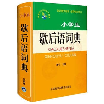 СW(xu)ЪZ~䡪ĬСW(xu)(x)ЪZͬr(sh)ጺ