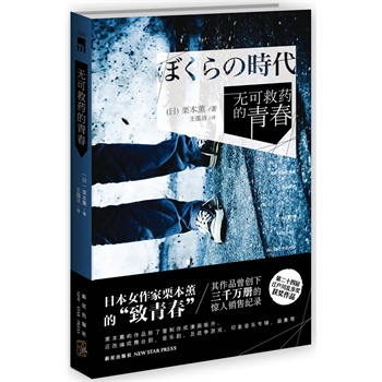 oɾˎഺڶʮČýy@ƷձŮ޹ഺƷ(chung)ǧfԵ@Nۼo䛣