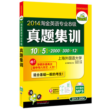 2014ԽӢZI(y)˼}Ӗ2013-200410׌}+5Ay+2000l~Ƭ+300ƪ+12ƪmϻAһĿMP3PĻAZ