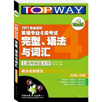 2011ԽAӢZI(y)ļԇZc~RvlZAӢZ