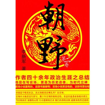 Ұڶߞʮ֮Y(ji)挍(sh)Ĺو(chng)Сf(shu)