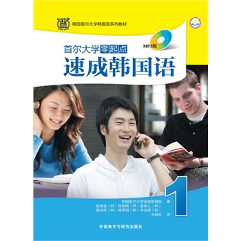 נW(xu)cٳnZ(1)(MP3)(lin)nנW(xu)ذƳnנW(xu)Yڎp֮