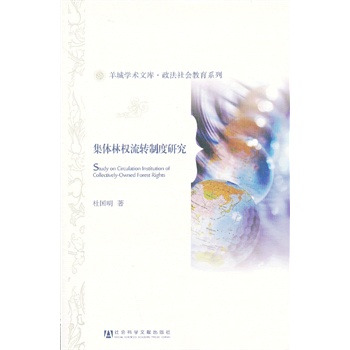 ���w�֙����D(zhu��n)�ƶ��о�