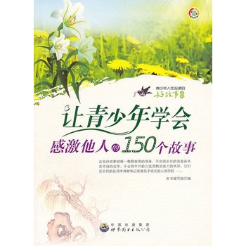 xĺù:׌W(xu)м˵150