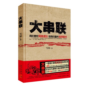 (lin)棩һ҂?c)?jng)zĚvʷ40ǰĸӛĘ(bio)־¼tɫ鷺Eഺ