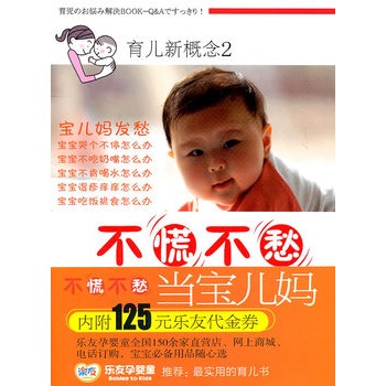 ¸2Ų(ni)ЋͯBiСС]ԓ顰õ֧ԓNSٛ125Ԫa(chn)ƷȯȯЧ20121232գ