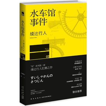 ˮ܇^¼cy˿֮ձNʮĽ(jng)ƷOďСҰһƽV ˮuŬ(lin)]