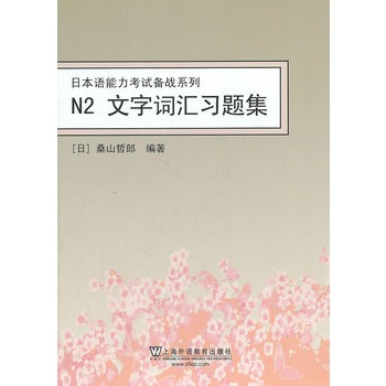 �ձ��Z(y��)������ԇ���(zh��n)ϵ�У�N2�����~�R��(x��)�}��