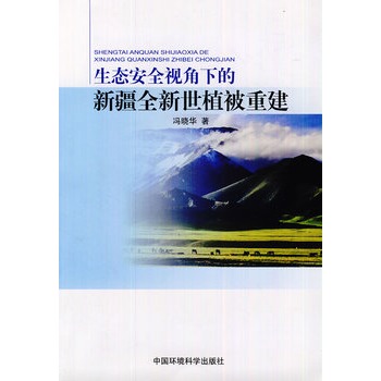 ���B(t��i)��ȫҕ���µ��½�ȫ����ֲ���ؽ�