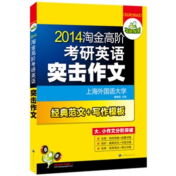 2014ԽAӢZͻģ(jng)䷶+f܌ģ˸N}Y(ji)þͼ~R(yng)áAZ