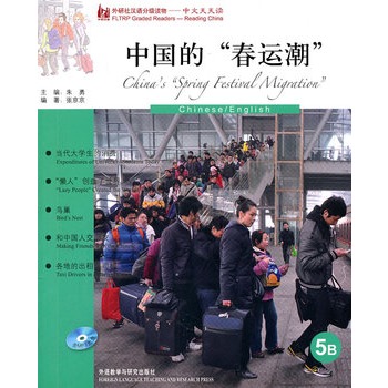 Ї(gu)Ĵ\(yn)(ӢZ(y))(hZ(y)ּ(j)x-x)(5B)(MP3)ĸZ(y)Z(y)һW(xu)(jin)(jin)ΆԒЇ(gu)