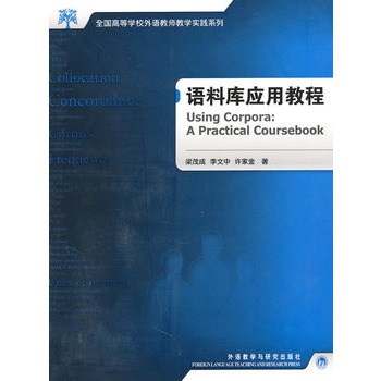 �Z�ώ쑪(y��ng)�ý̡̳���ȫ���ߵȌW(xu��)У���Z�̎��̌W(xu��)��(sh��)�`ϵ��(����P)