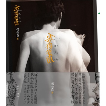 ùPֱһ8090Ĺһͱϡm܉ĺӵ