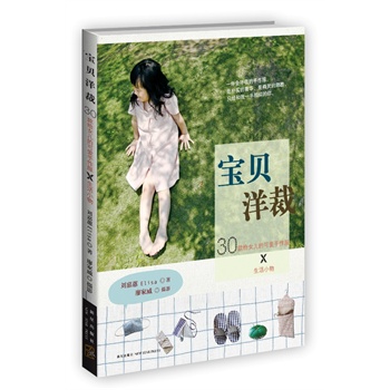 ؐ-30oŮĿɐ(i)С(ٰFĳҲȲϋH)