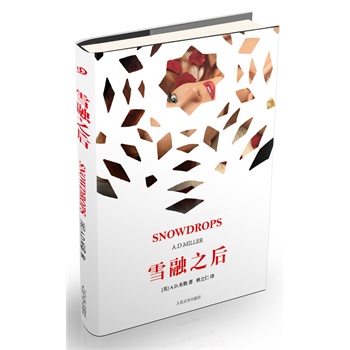 ѩ֮ײͬrذתͲ˪СfһΣUŮҪʲô