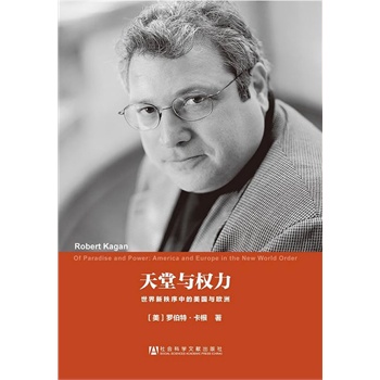 c(qun)--е(gu)cW   _Robert Kagan/