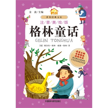 ͯԒ(עL)W(xu)ƴx ]W(xu)xƪ(С.罛(jng)Ď(k))(עL)