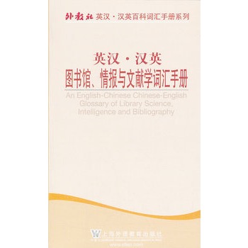 Ӣ�h���hӢ�D���^�����(b��o)�c�īI(xi��n)�W(xu��)�~�R�փ�(c��)