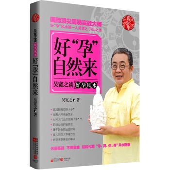 Ȼ:ǌ֮ՄLˮ--H피׌(zhn)Lˮһ˅ǌ֮_ɽ֮һ׌КⱶLˮ䣬pɻB(yng)Lˮ[