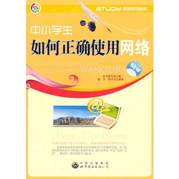 �W(xu��)��(hu��)�W(xu��)��(x��)����--��С�W(xu��)��������_ʹ�þW(w��ng)�j(lu��)