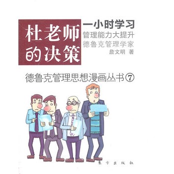 ώĵěQߣ˹˼̌WԺSһСrpɌWQߣ