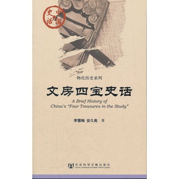 Ї(gu)ʷԒ(hu)ķČʷԒ(hu)