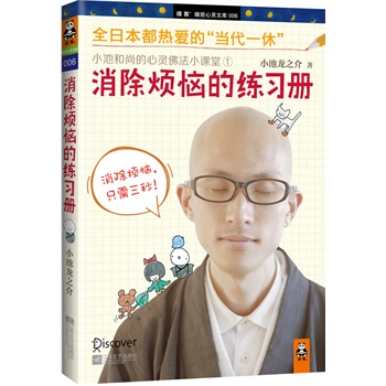 ľԣȫձ۵ĮһݣСغе`Сnֻ3