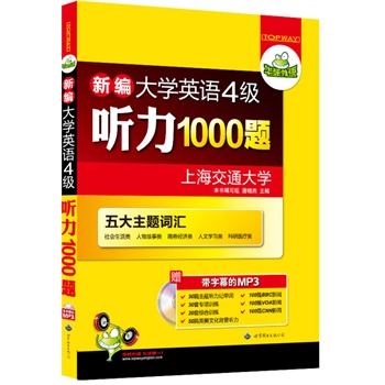 ¾W(xu)ӢZ(y)ļ(j) 1000}30׌(xing)Ӗ(xn)+20׾CģMMP3PĻ_mϕ}30ƪ} ͻ4(j)}~RϺͨW(xu)AZ(y)