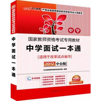 �й���2012���ҽ̎��Y��ԇ-�ЌW(xu��)��ԇһ��ͨ��ٛ�rֵ300Ԫ�D����ֵ����