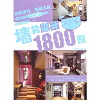 �����O(sh��)Ӌ1800��