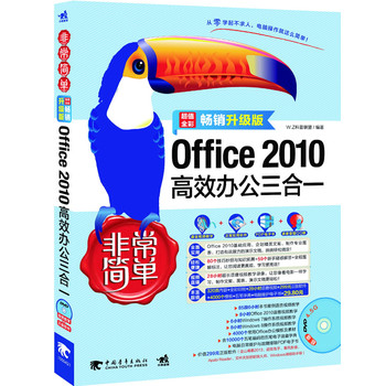 ǳΣoffice2010ЧkһN(j)棩(1DVDXkTߵxǳϵСN(j)ٶȁuW(xu)ˣXk@ôΣ۪{Ʒ