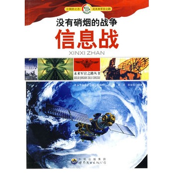 δ��܊��֮·����:�]�������đ�(zh��n)��.��Ϣ��(zh��n)