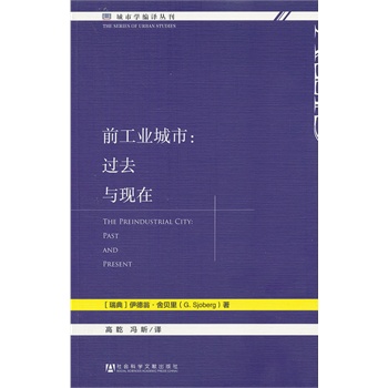 ǰ���I(y��)���У��^ȥ�c�F(xi��n)��