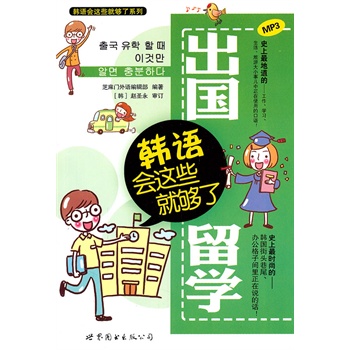 ������W(xu��)�n�Z���@Щ�͉��ˣ�������W(xu��)�؂䣬ʷ���(sh��)����ص�����MP3��P ��