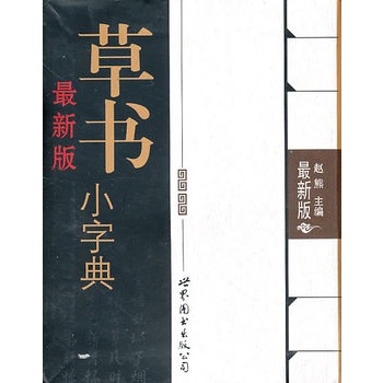 ���°�ݕ�С�ֵ�