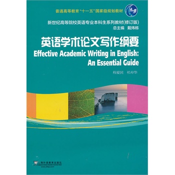 o(j)ߵԺУӢZ(y)I(y)̲ģ£ӢZ(y)W(xu)g(sh)ՓČVҪ