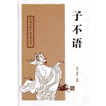 �Ӳ��Z(y��)