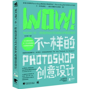WOWһӵPhotoshop(chung)O(sh)Ӌ(j)3DVDϯꑵPhotoshop(chung)O(sh)Ӌ(j)(gu)˼PӛPhotoshopO(sh)Ӌ(j)ߵփ@һ܌Ą(chung)O(sh)Ӌ(j)˼SU(ku)չOµ˼뼯۪{Ʒ