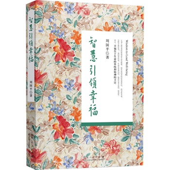 ǻI(lng)Ҹ܇ƽҸĆμ;S