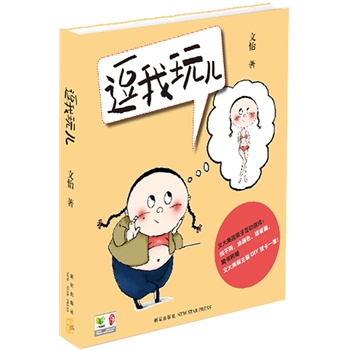 惺(Sٛ 12Ĵ}DIYƬ)(ʳNĴIof۽z^惺΢&Hӻӕ.Ц΢áWNoҪ惺)