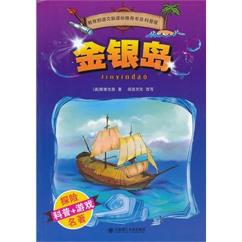 (̽U x)yu--@U̼̽U֮ãl(f)Zn(bio)]Ŀ(mСW(xu)и꼉)