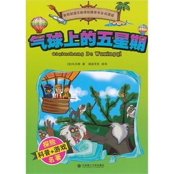 (̽U x)ϵ--@U̼̽U֮l(f)Zn(bio)]Ŀ(mСW(xu)и꼉)