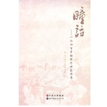 ͫԒ  һ(g)İۯ҂桷