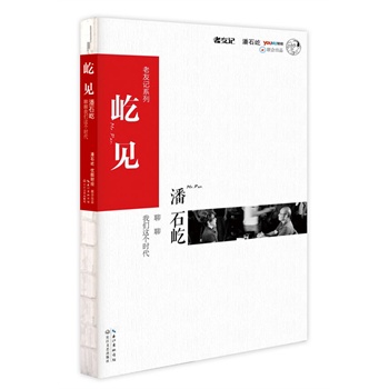 Ҋʯ҂@rҊҲҊʯcҌԒrƷ