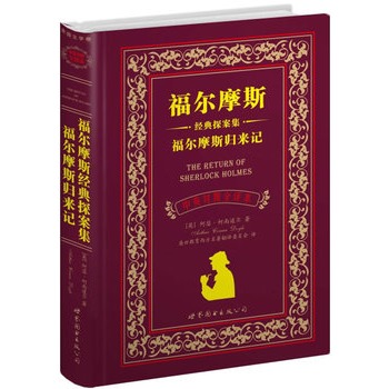 Ħ˹(jng)̽ Ħ˹wӛϺD--  ӢČȫg  ӢČW(xu)NۃԔ(sh)ͻ300fԣ