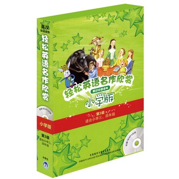 pӢZp-СW(xu)ּb(3)(mСW(xu)꼉)(P)ȫɫ(jng)䎧Чֽɫx